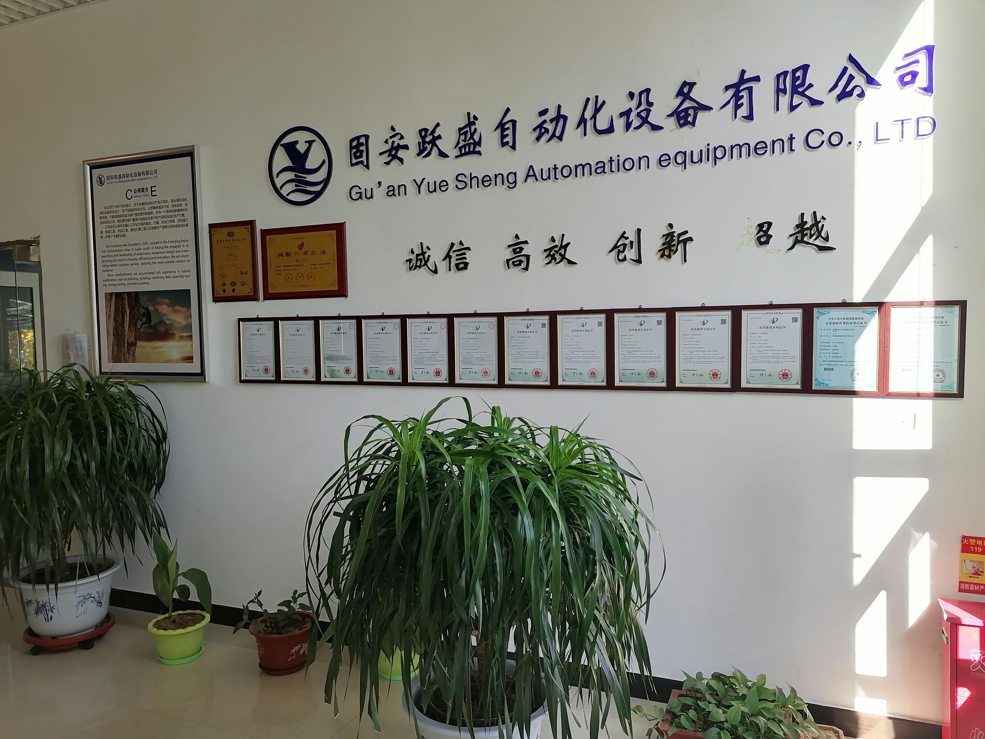 聯系我們 聯系我們